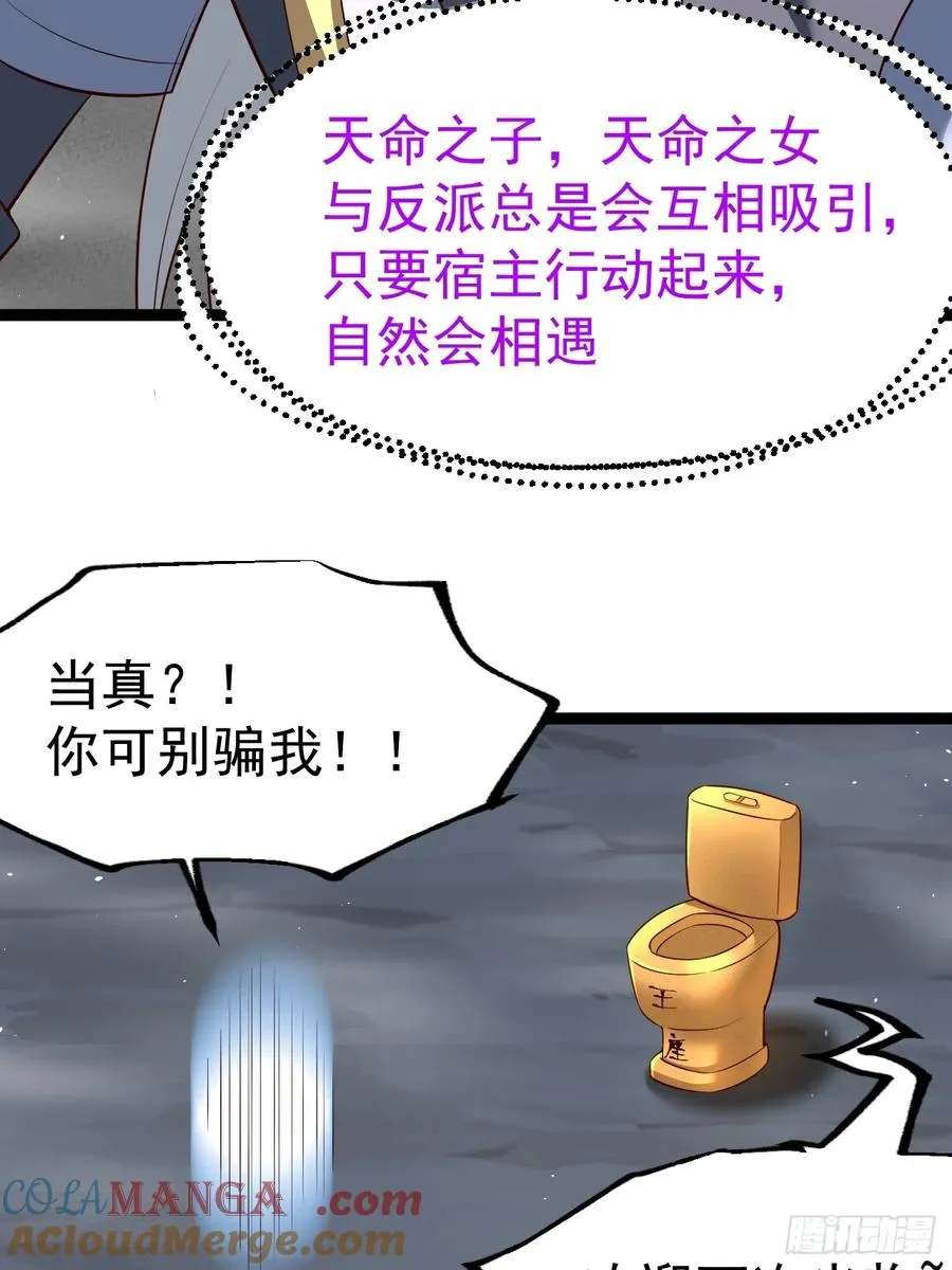 萧淼死亡42