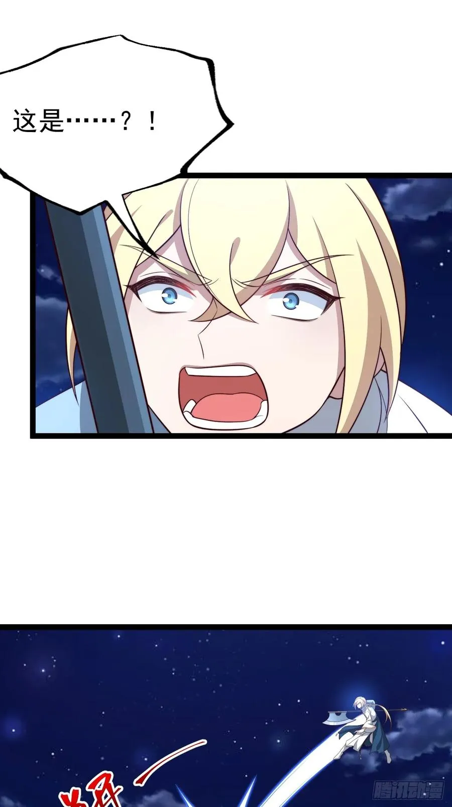 九字真言——兵23