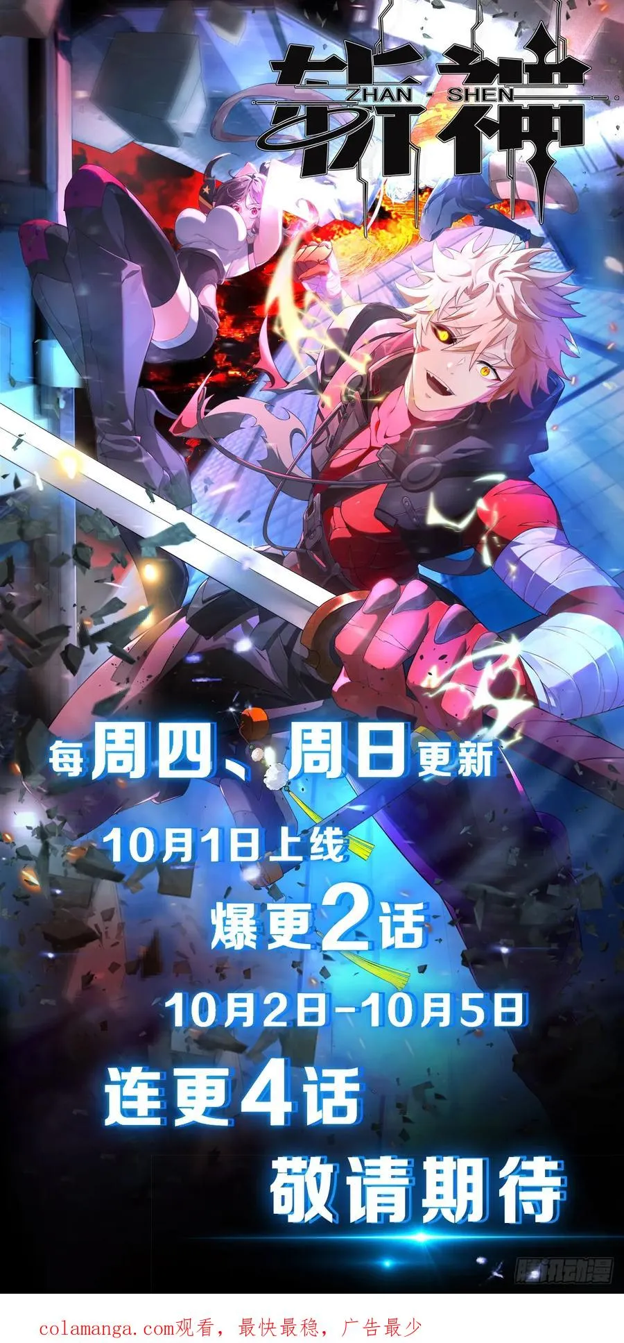 冥道之钥49