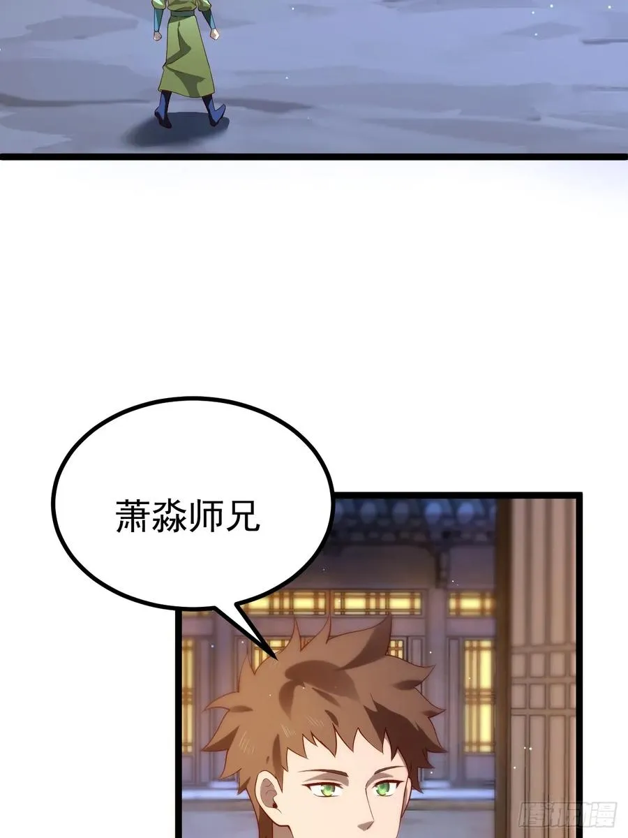逆转饕餮水19