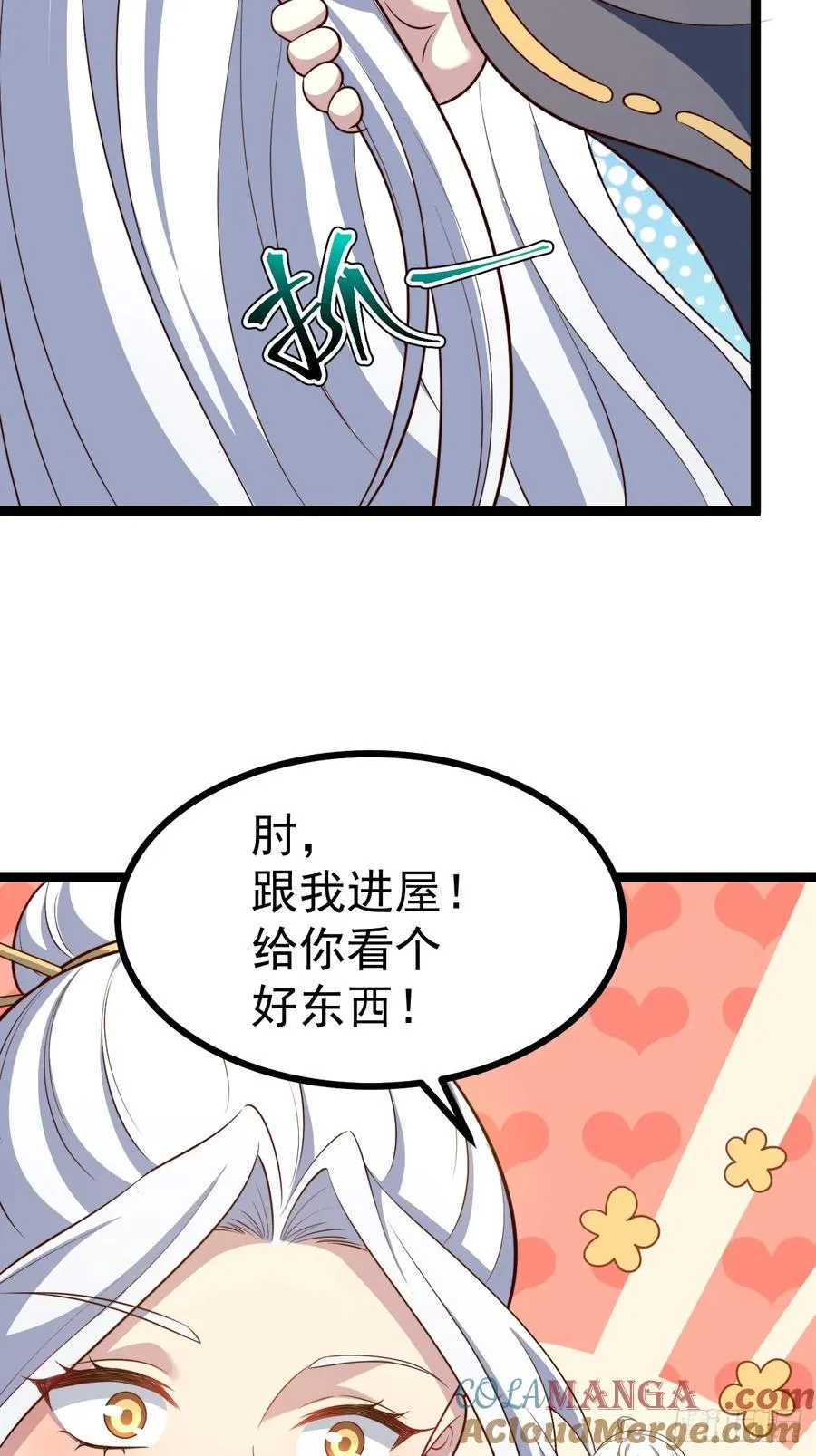 冥道之钥12