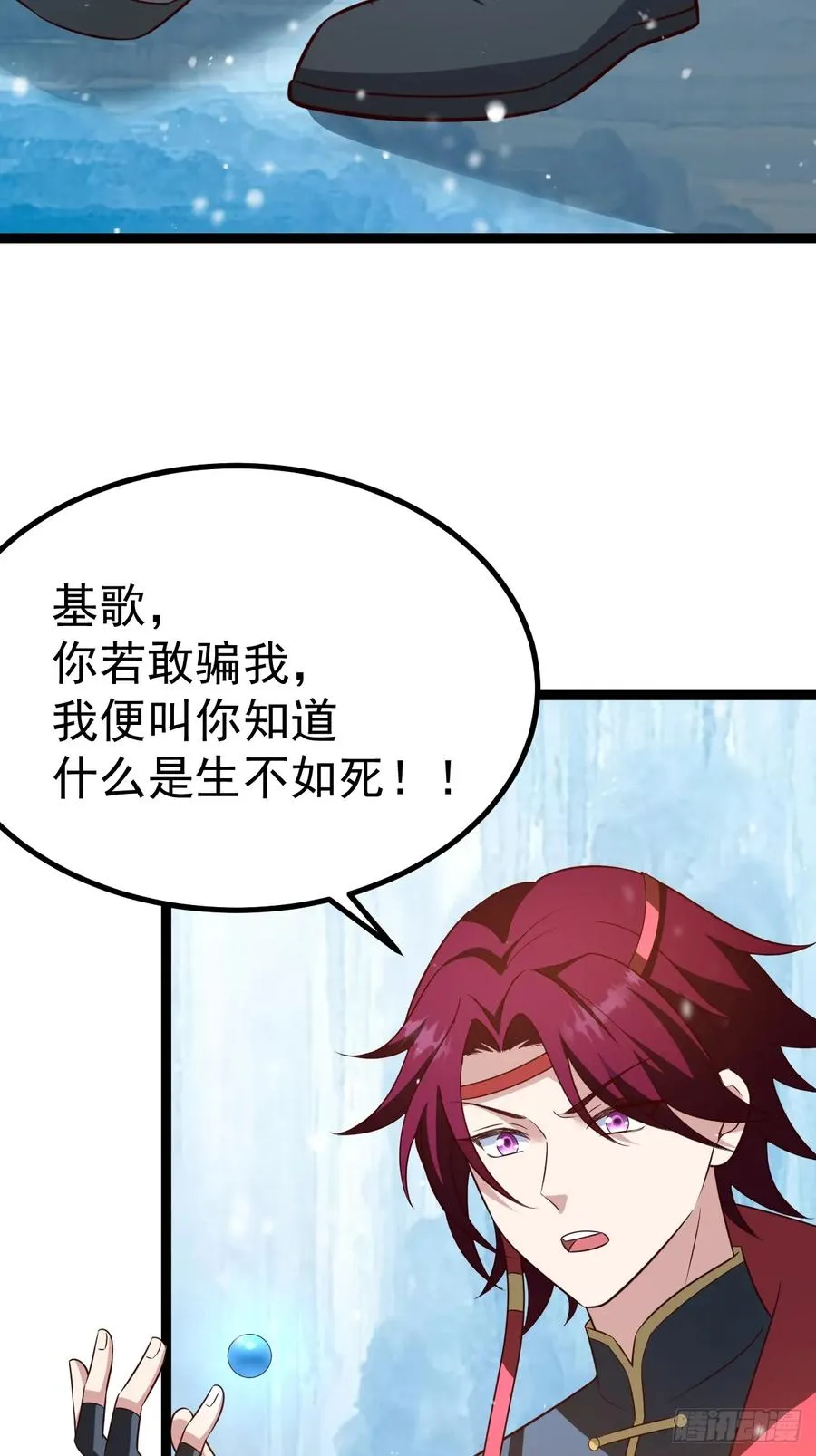 抵达青竹秘境5