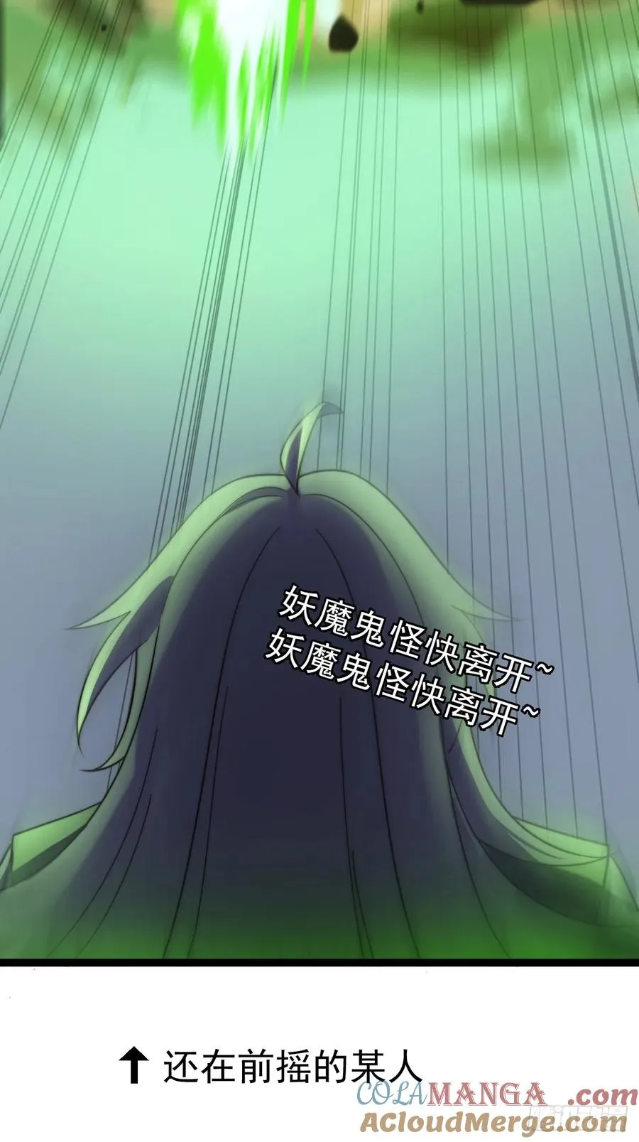 妙手空空·懈30