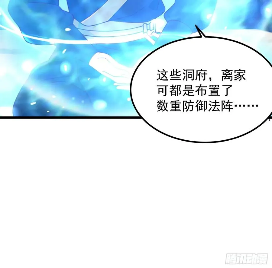 无双城事起7