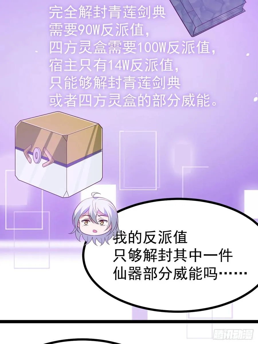 冥道之钥7