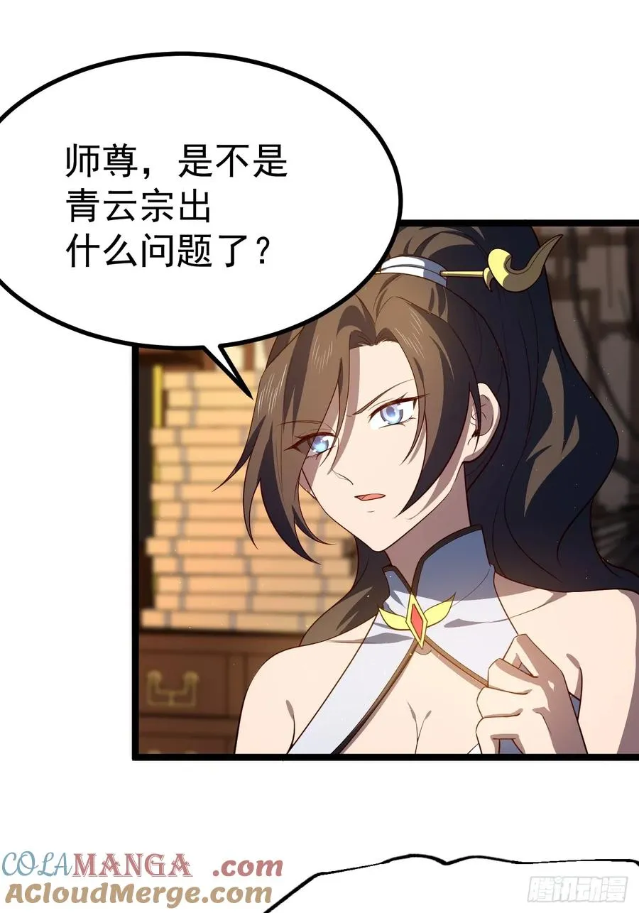 天降老头头3