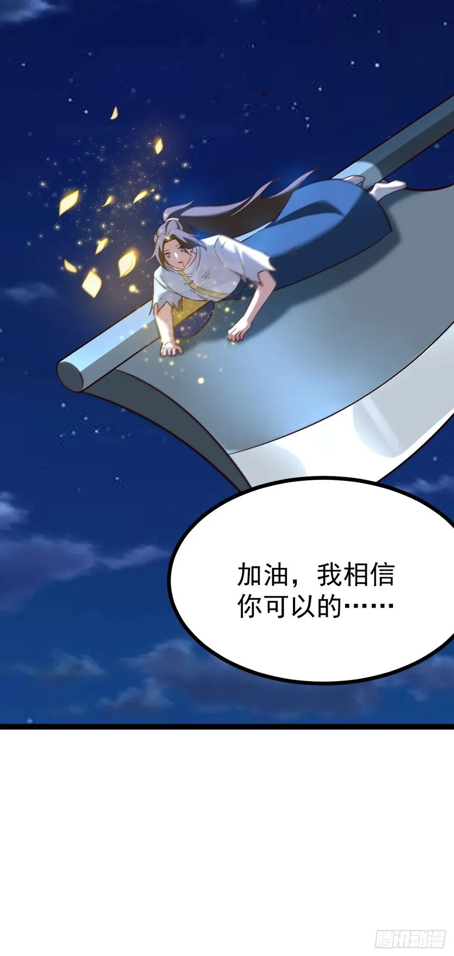 迷灵狱林7