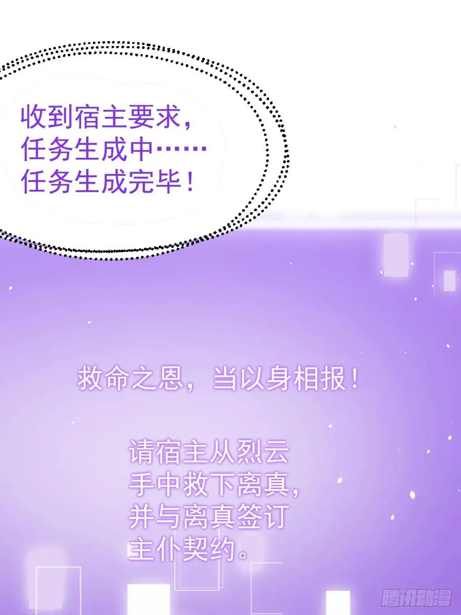 九重魂塔52