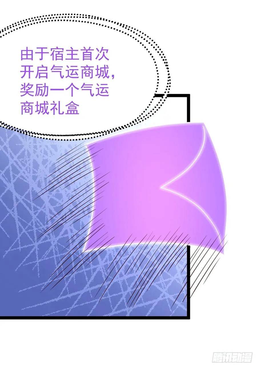 多子多福系统16
