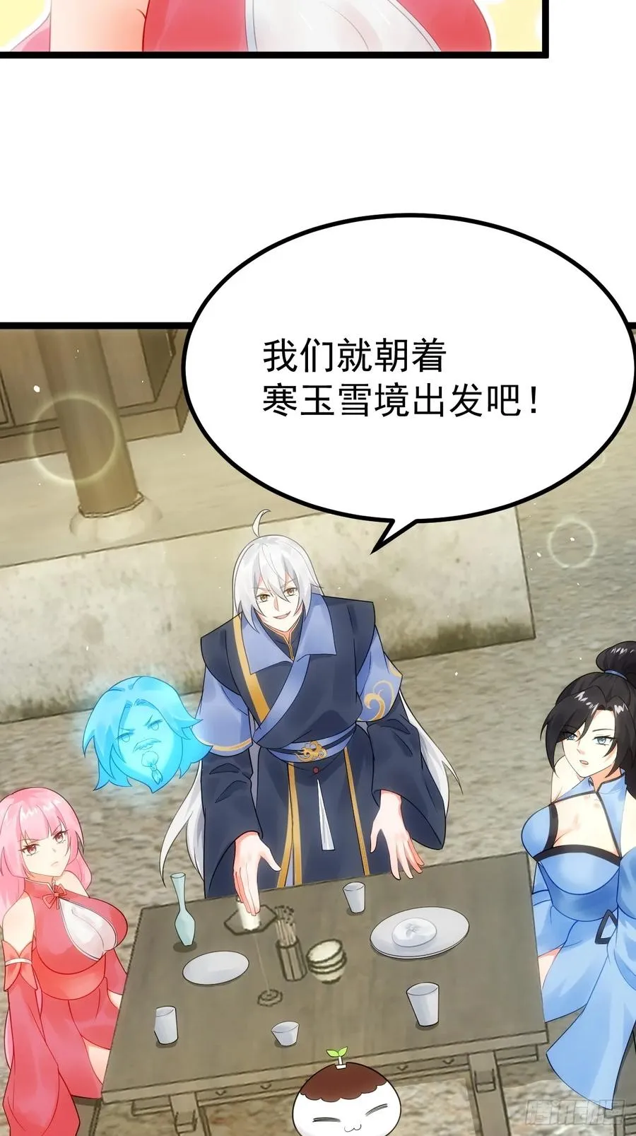 青莲剑仙的遗宝40