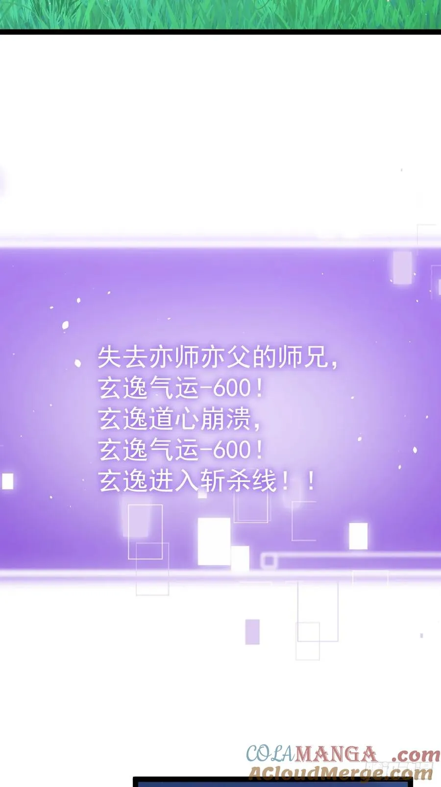 迷灵狱林10