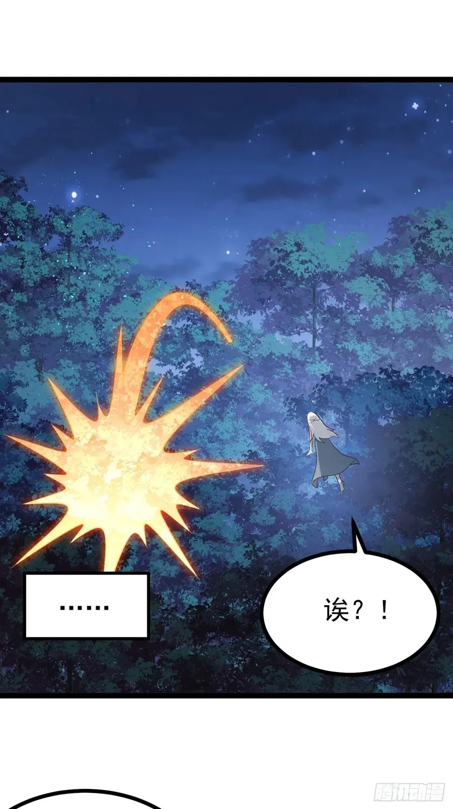 迷灵狱林33