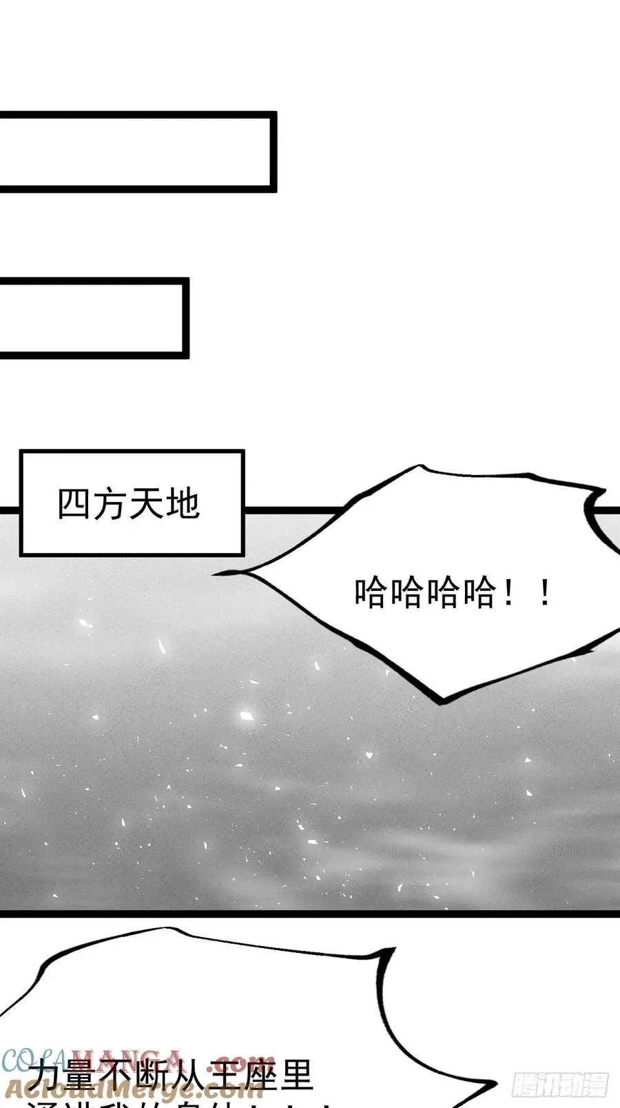 谭山复活42