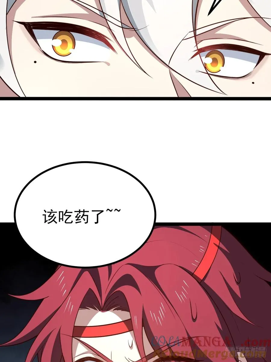 萧淼恢复意识21