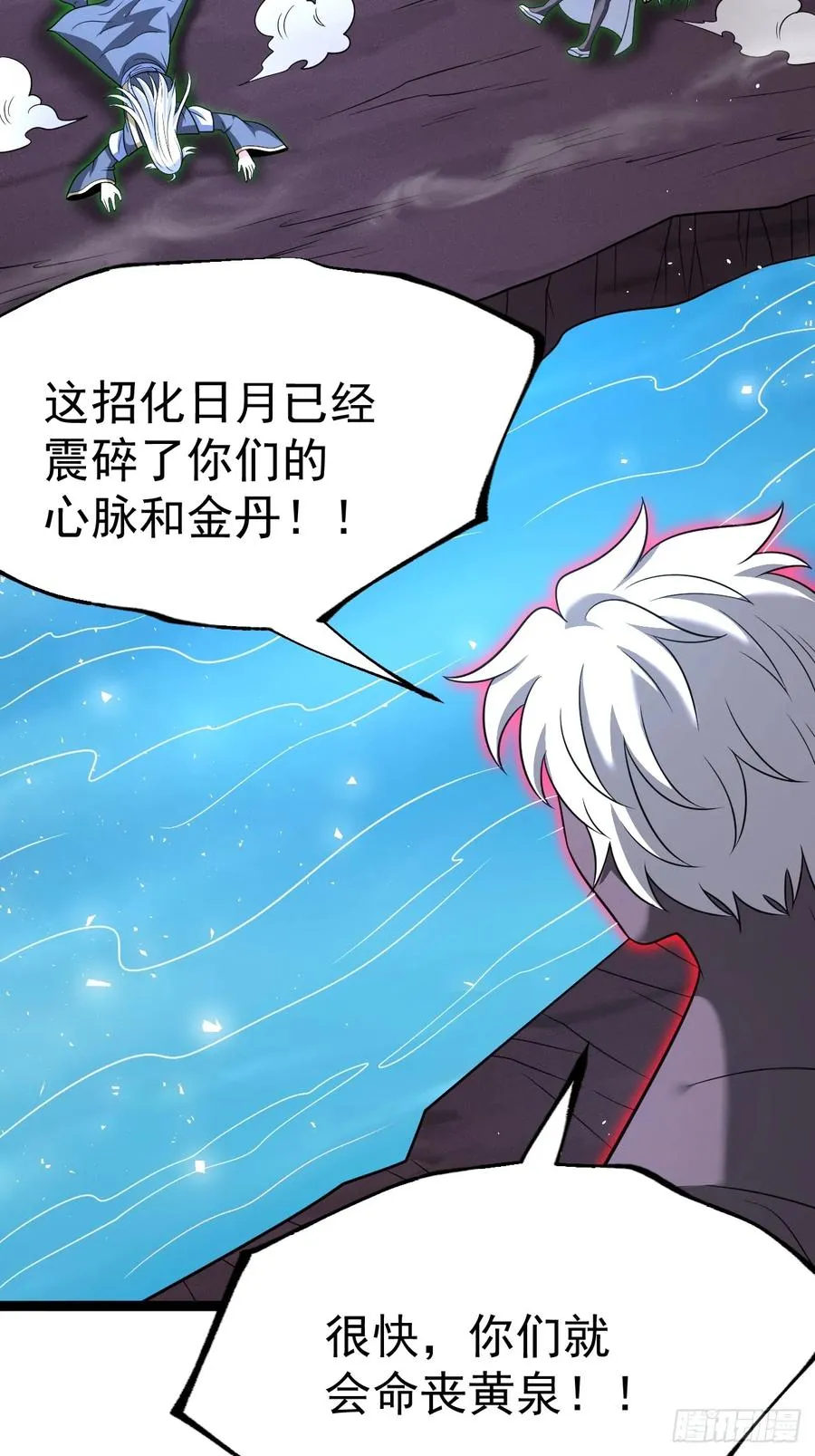 四方灵盒春之力49