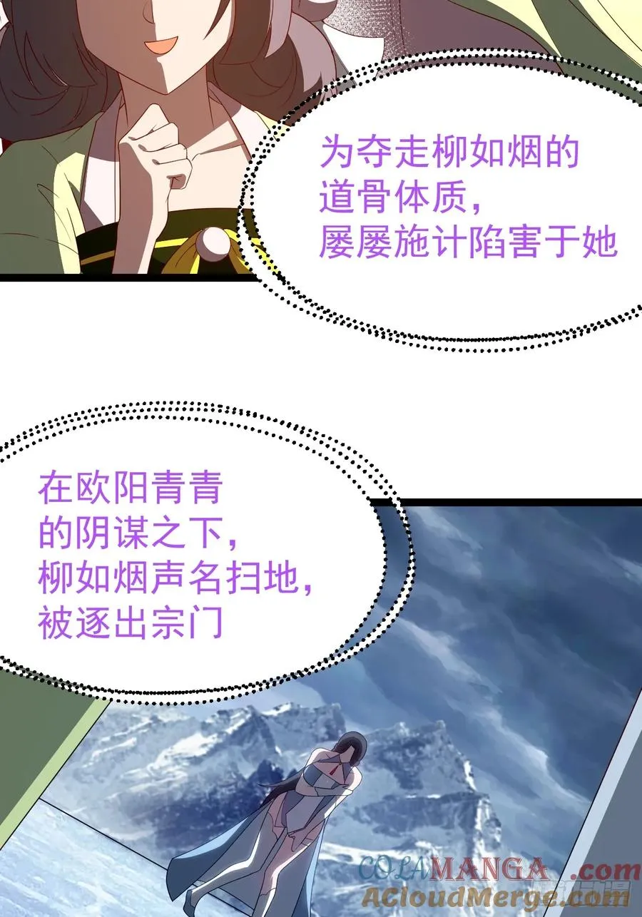 多子多福系统36