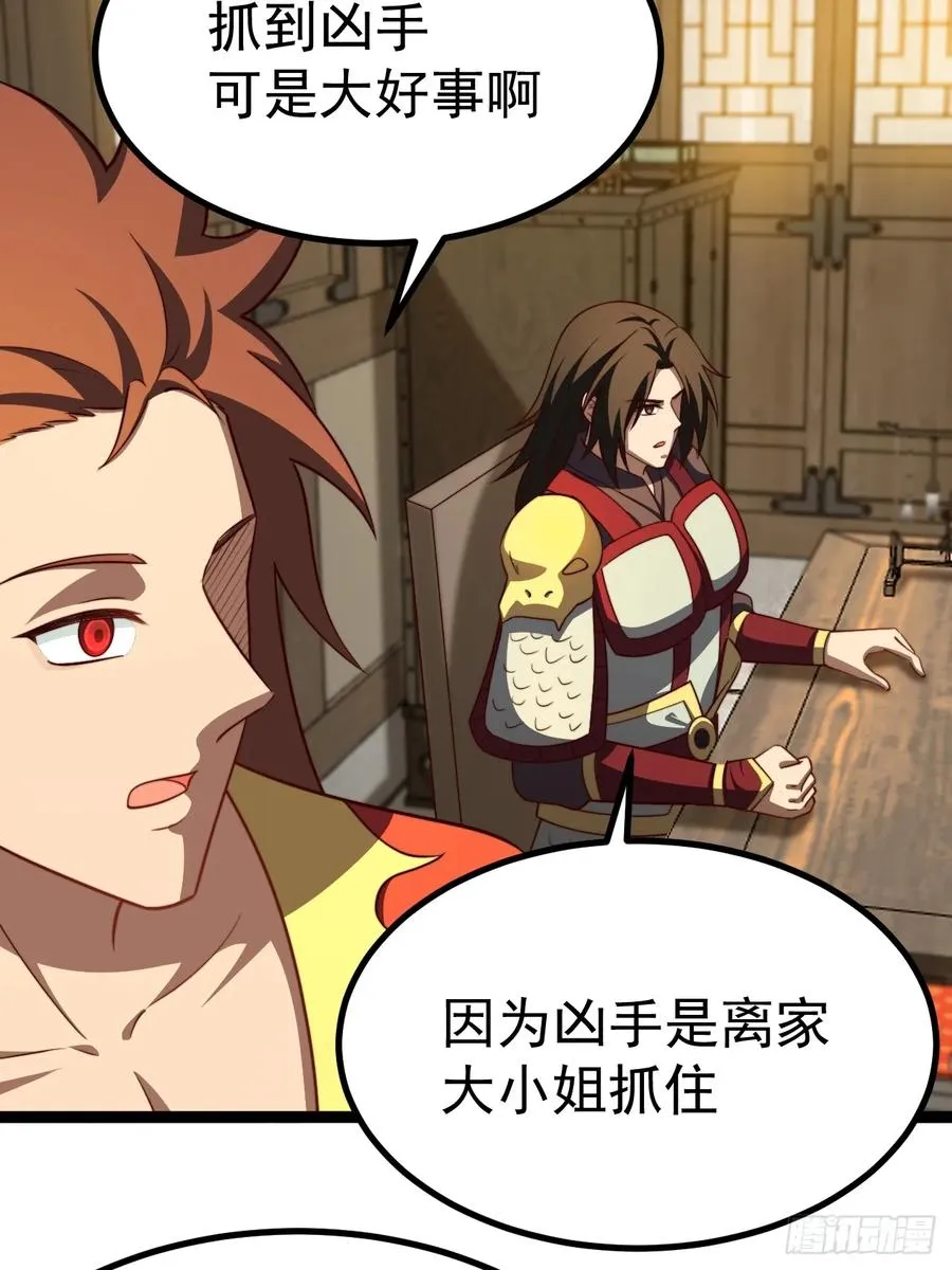 九九阴煞异异阵11