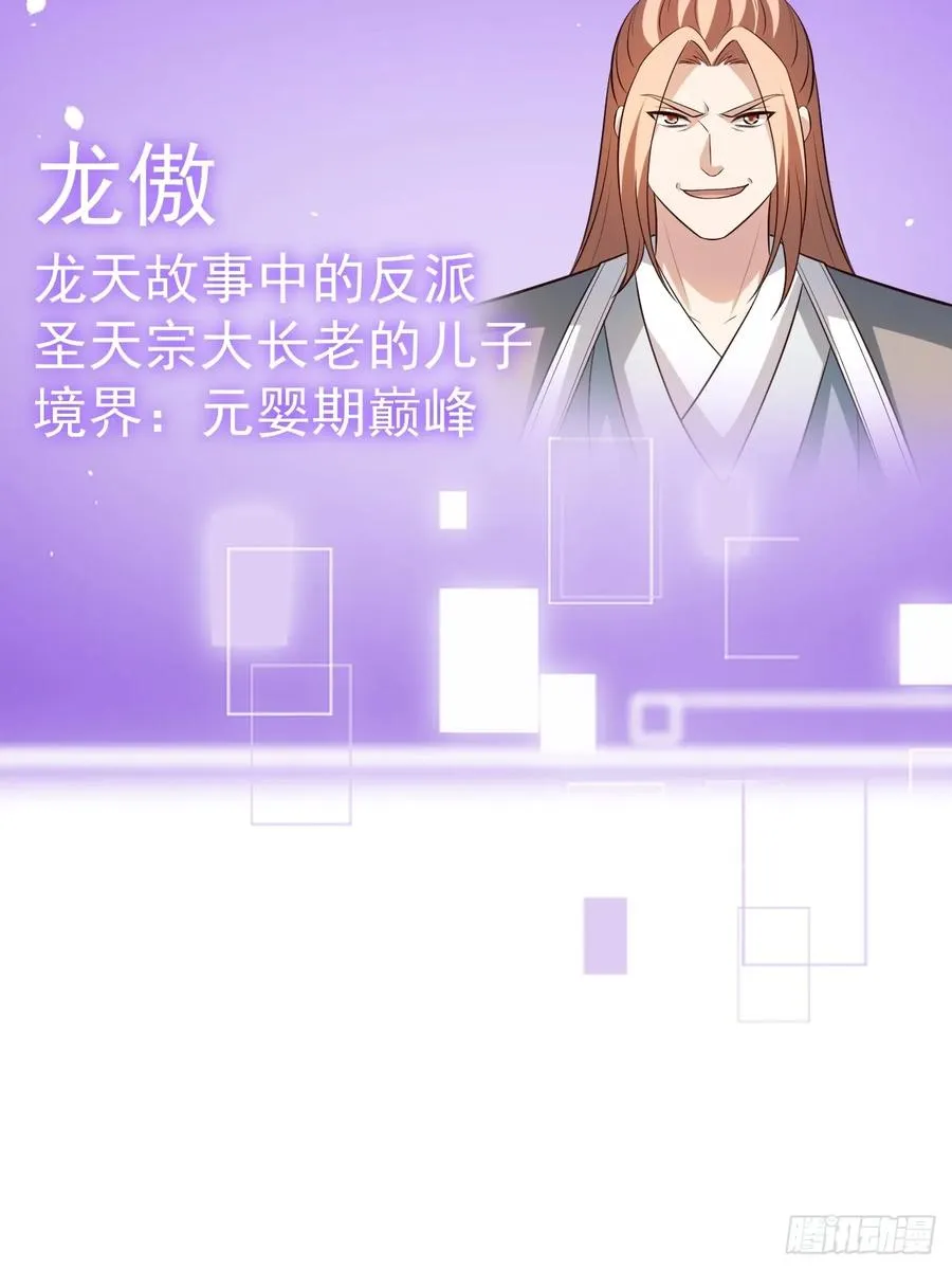 迷林鬼境37
