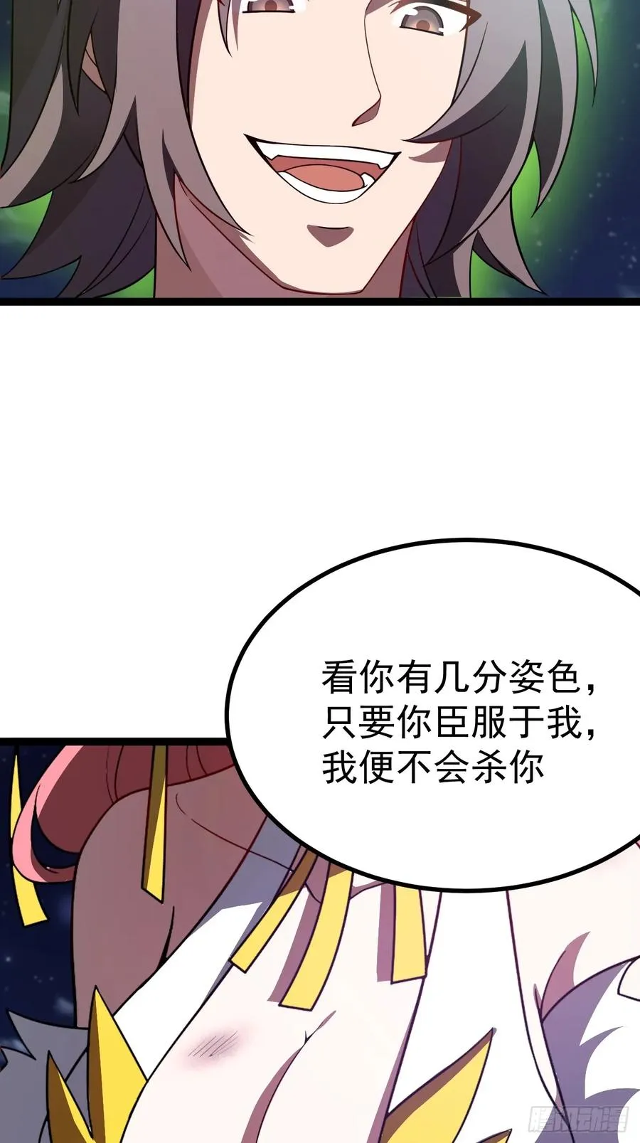 九重魂塔46