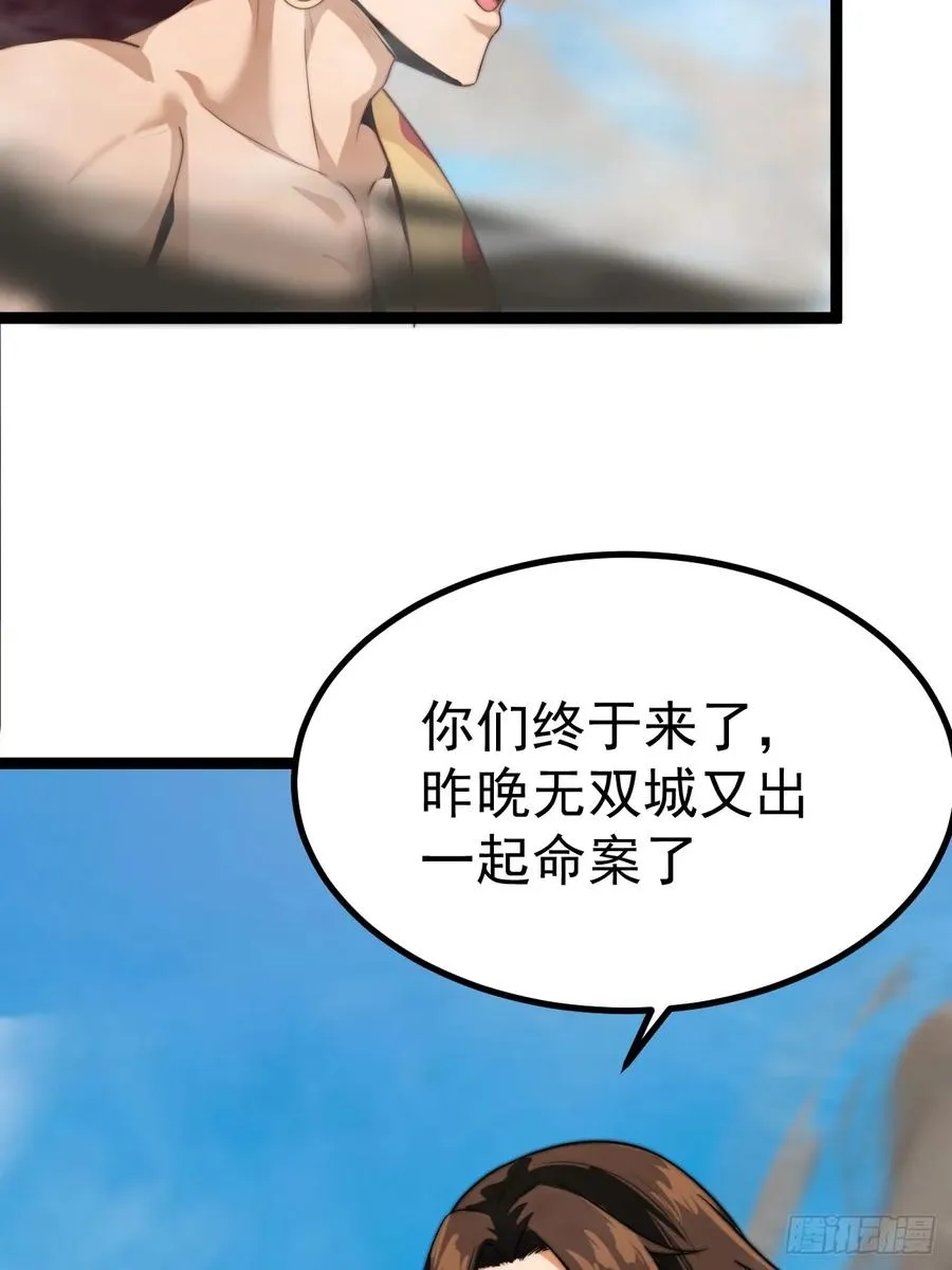 离真的委托10
