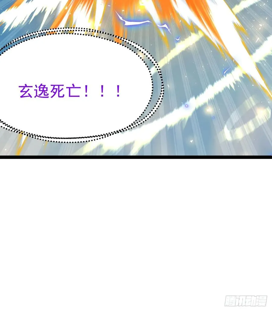 如意避雷棒43