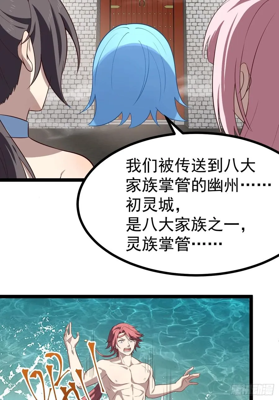 萧淼死亡7