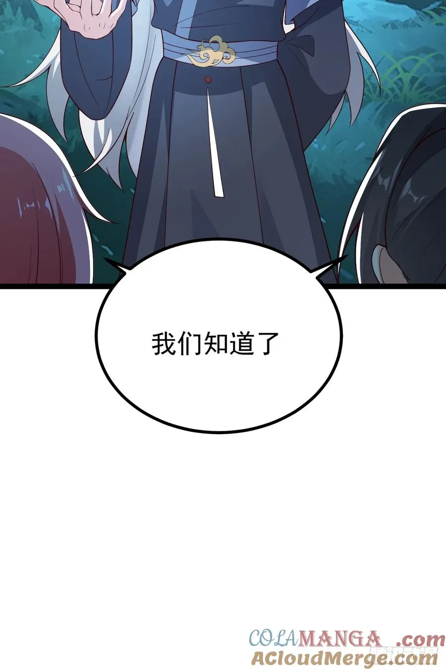 多子多福系统9