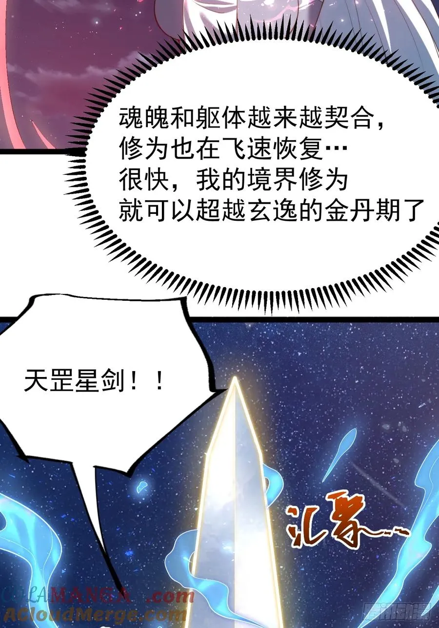 九字真言——兵51