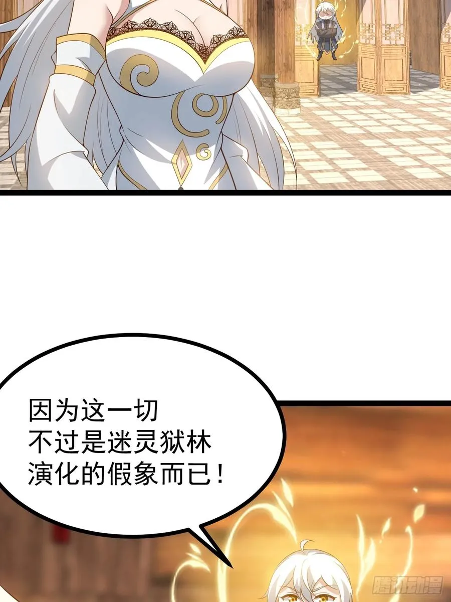 冥道之钥4