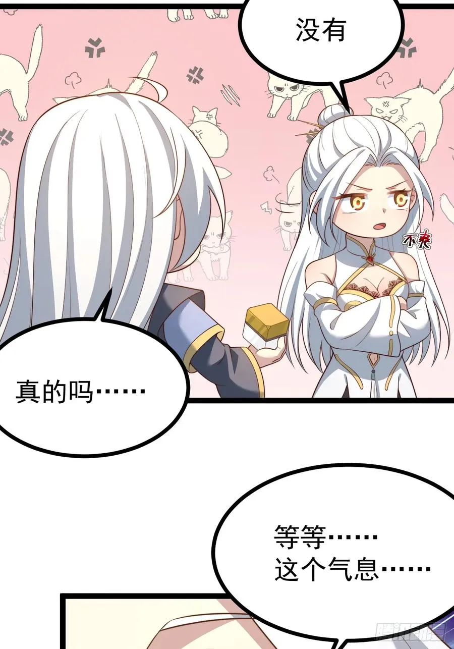 冥道之钥16
