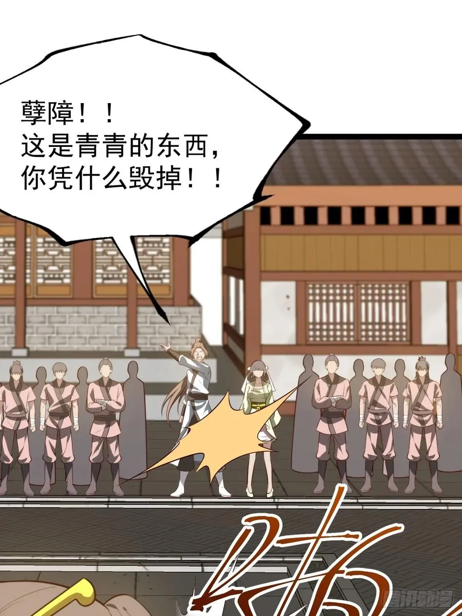 收服柳如烟10