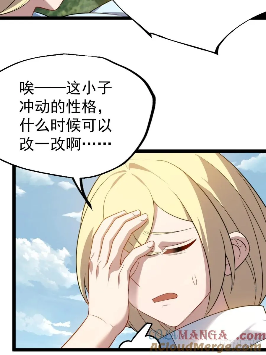 我变！12