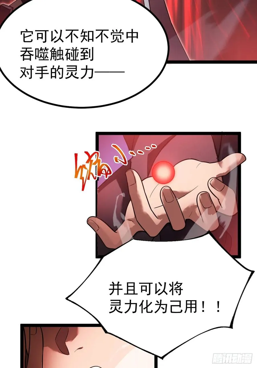 青莲摇曳映星辉43