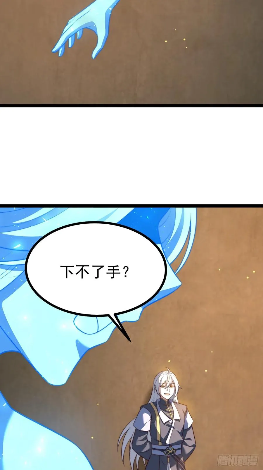柳如烟出现37