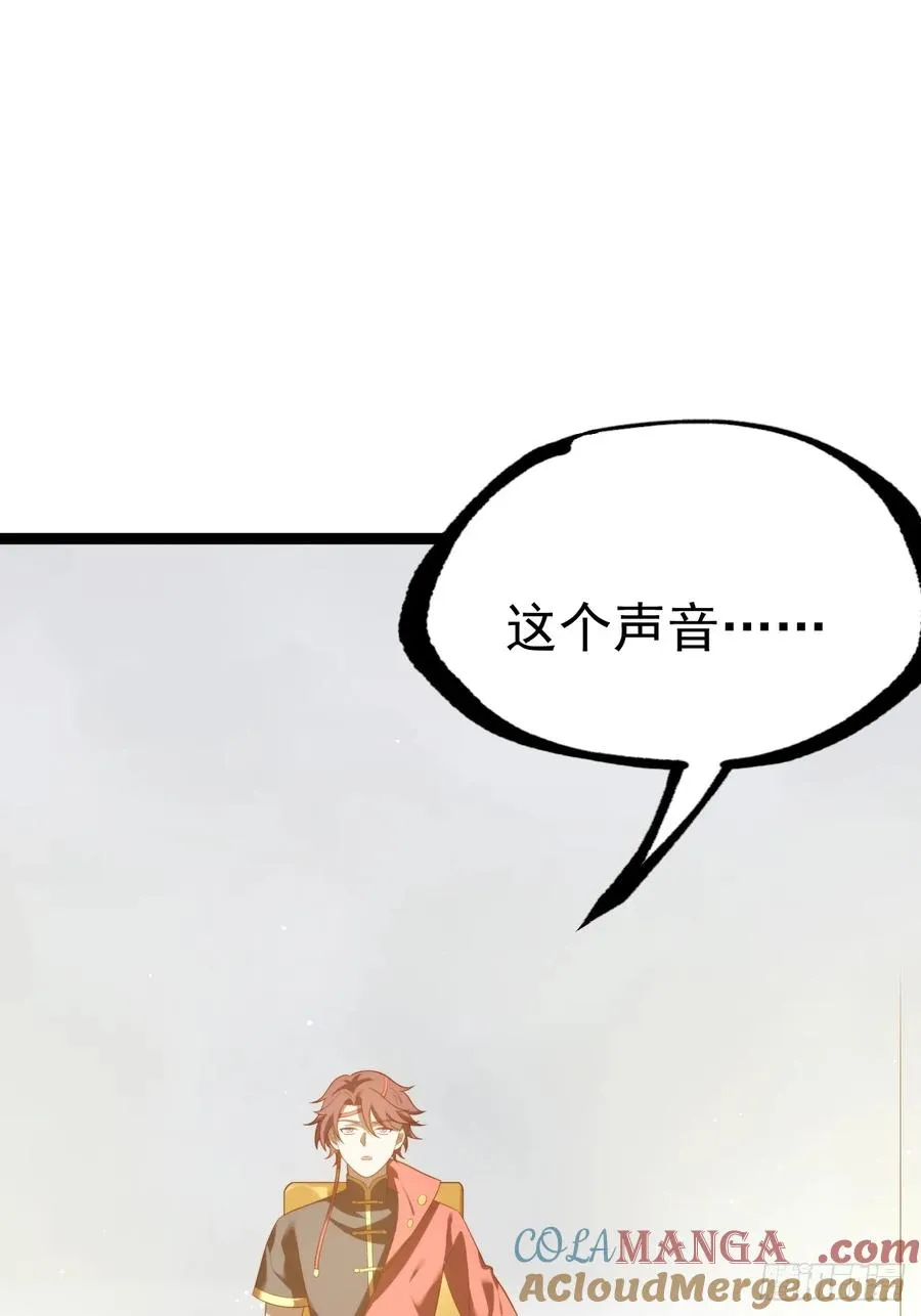 谭山复活54