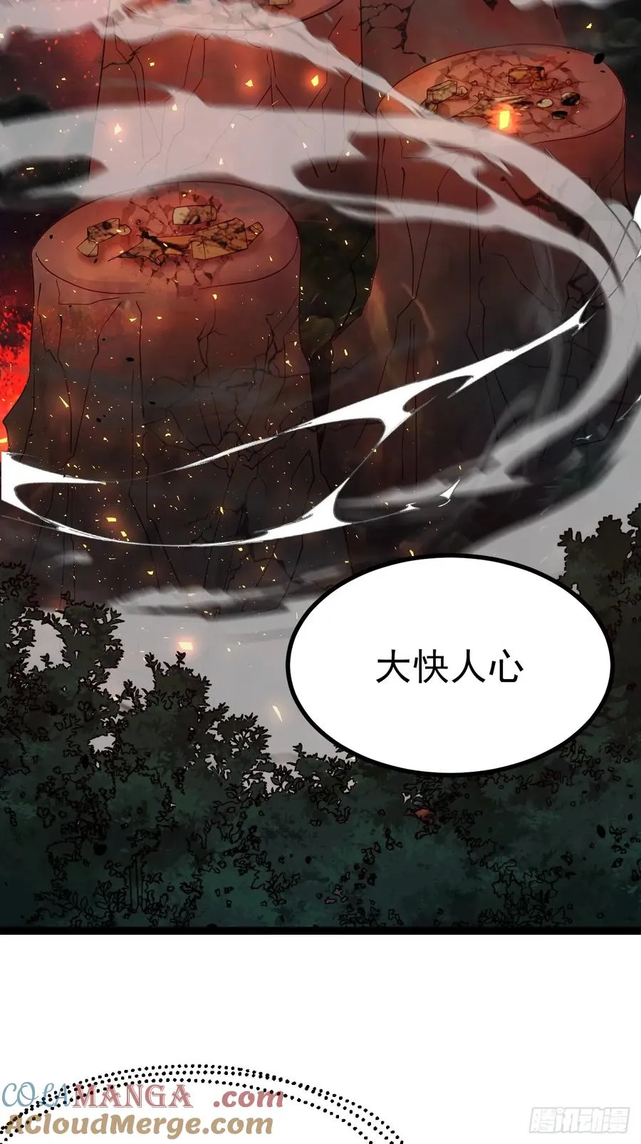 多子多福系统42