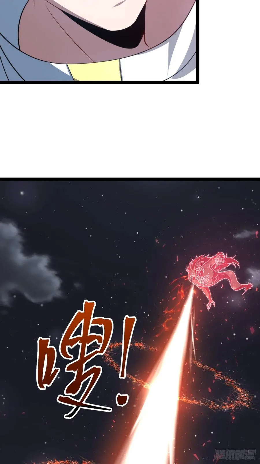 自爆金丹17
