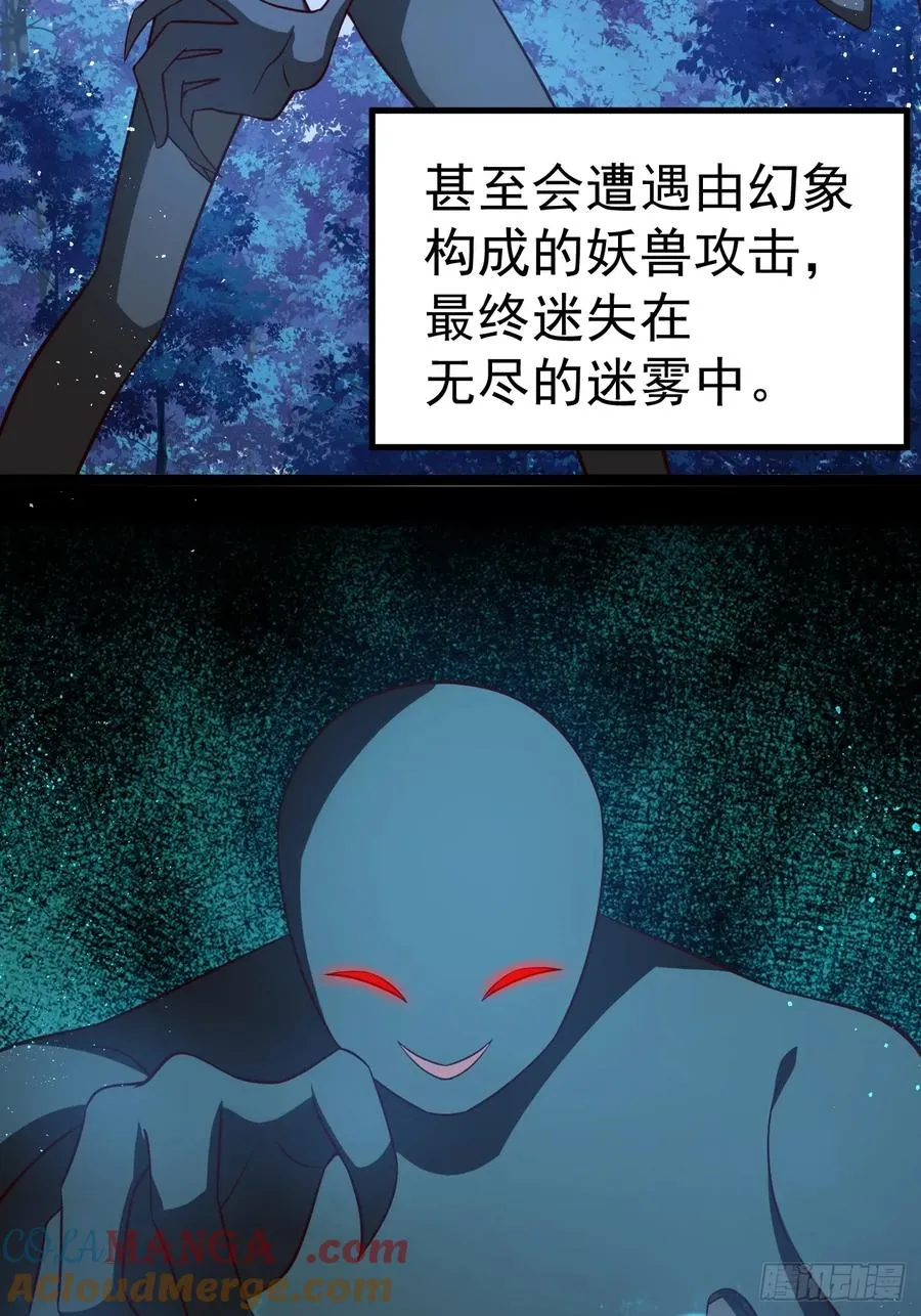 迷灵狱林26