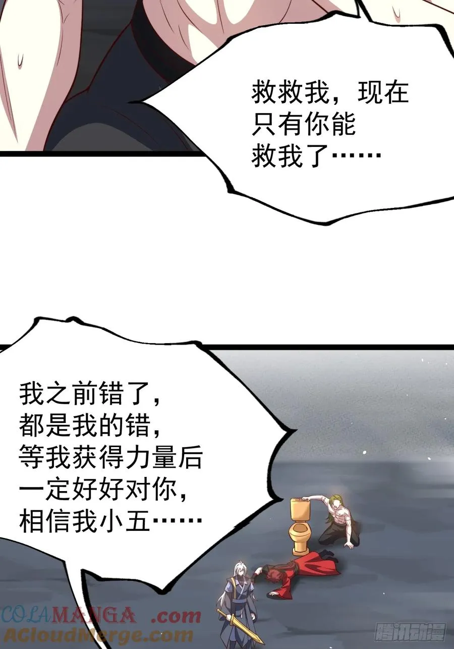爱的羁绊42