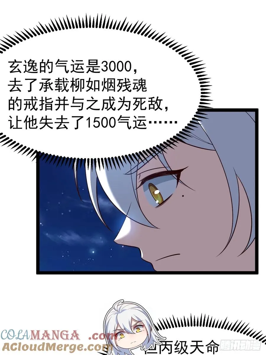 自爆金丹33