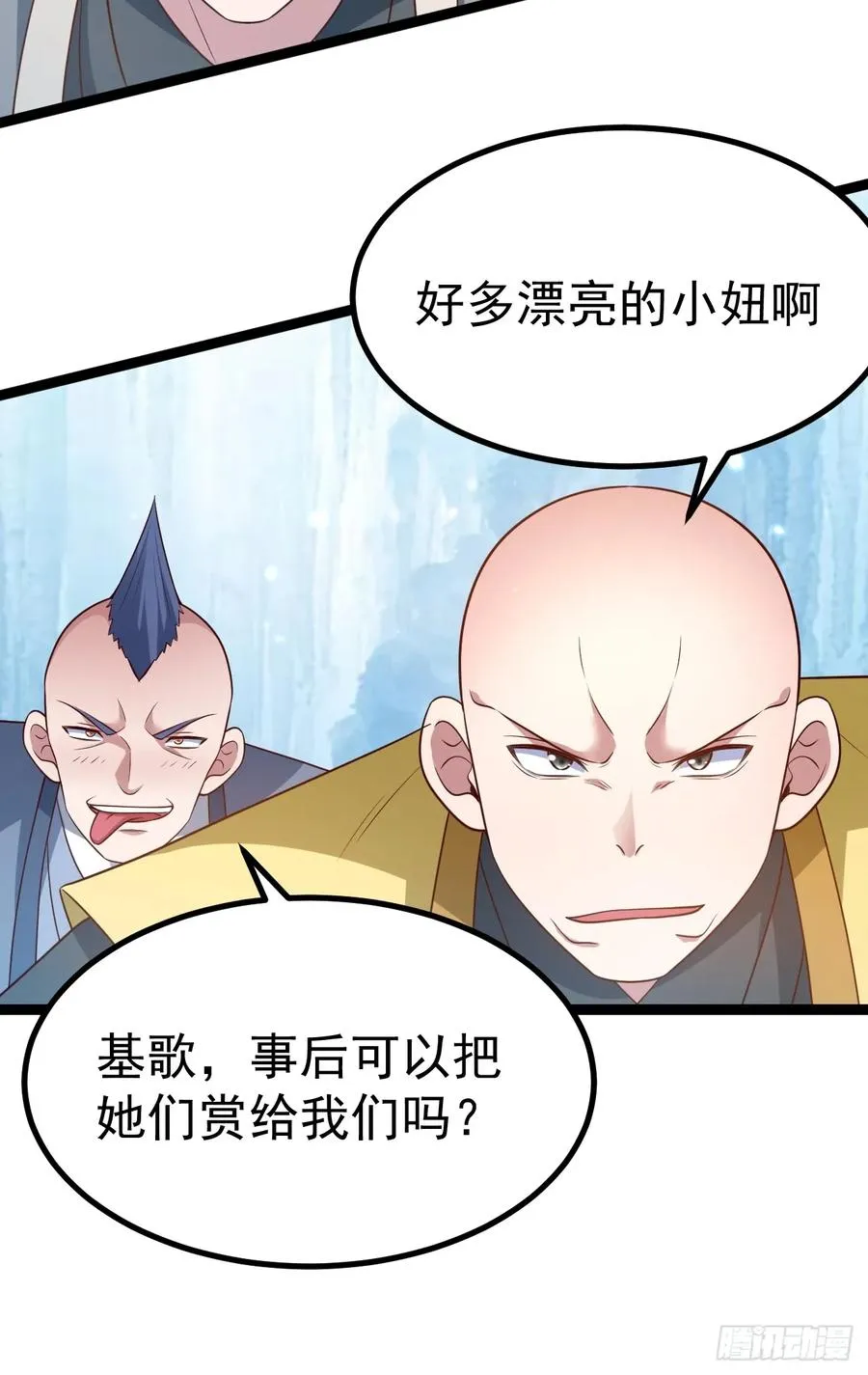 小五打四个16
