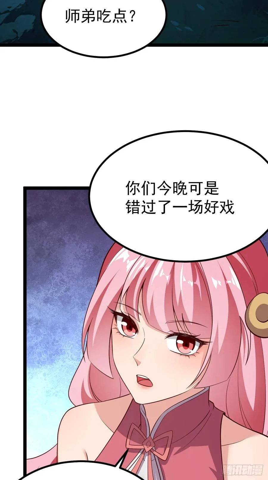 多子多福系统4