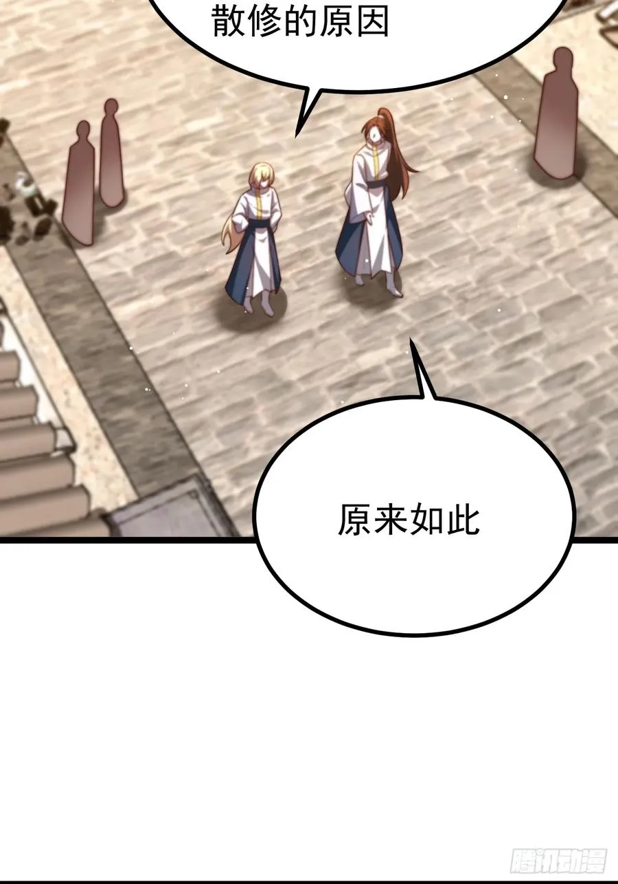 无双城事起25