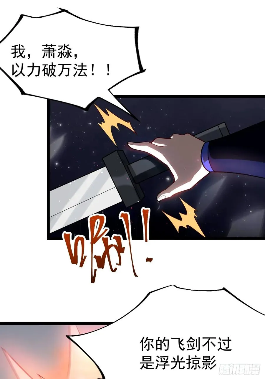 青莲摇曳映星辉25