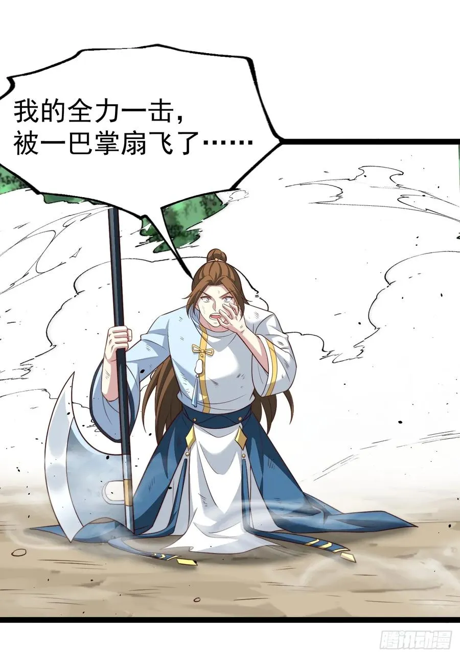 我是玄逸！33