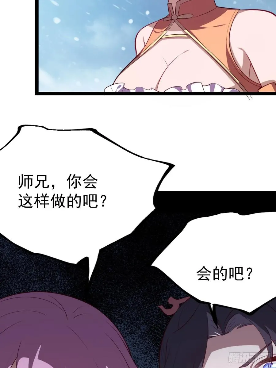 谭山复活40