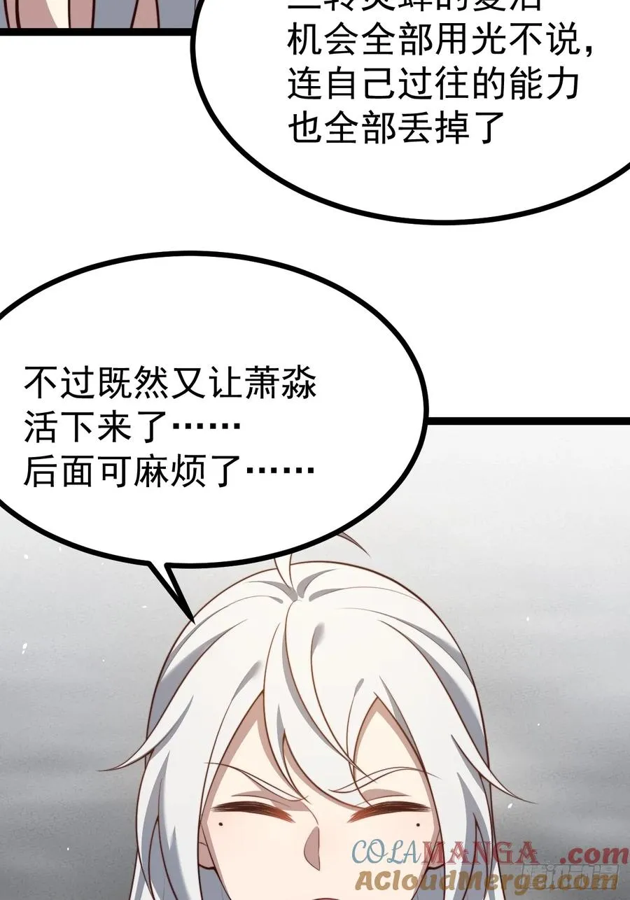 爱的羁绊63