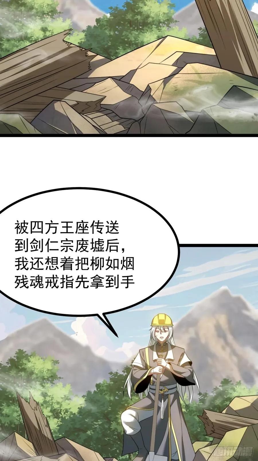 我变！44