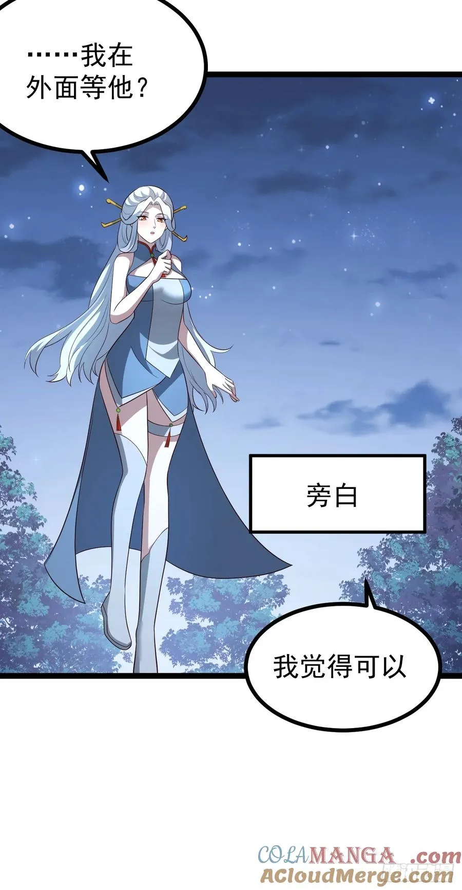 迷灵狱林34