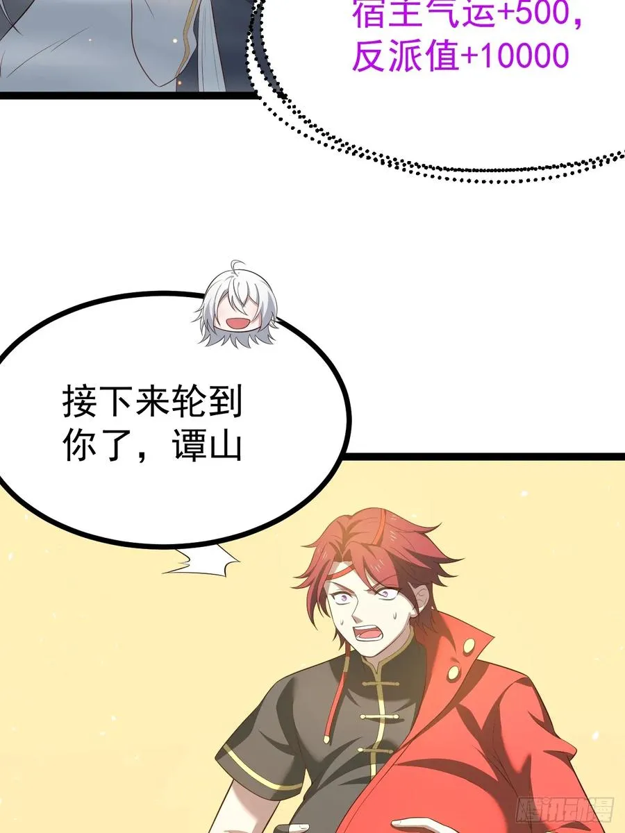 爱的羁绊31